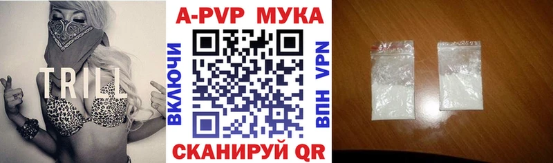 купить наркотик  Венёв  А ПВП СК КРИС 