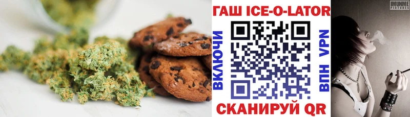 Canna-Cookies конопля  наркота  Венёв 