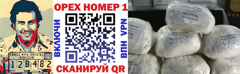 Кокаин 98%  Венёв 