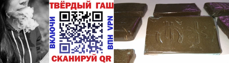 закладка  Венёв  ГАШИШ ice o lator 