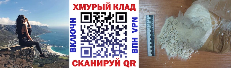 ГЕРОИН хмурый  сколько стоит  Венёв 