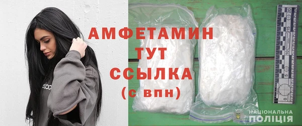 амфетамин Саяногорск