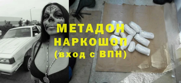 дмт Абинск