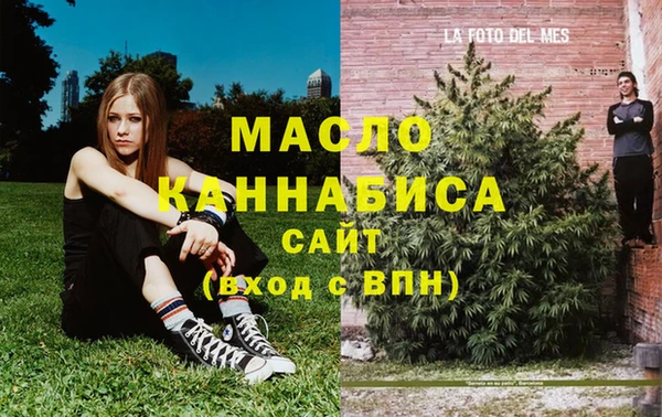 кокаин перу Сатка