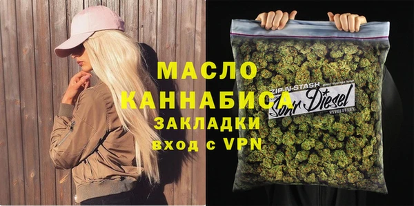 MESCALINE Абдулино