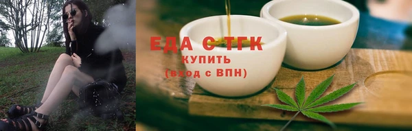 шишки Сафоново