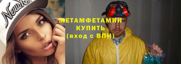 MESCALINE Абдулино