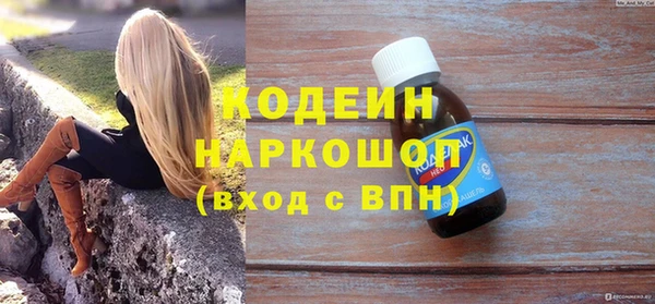 МДПВ Абаза