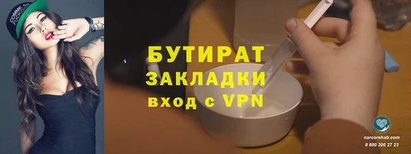 MESCALINE Абдулино