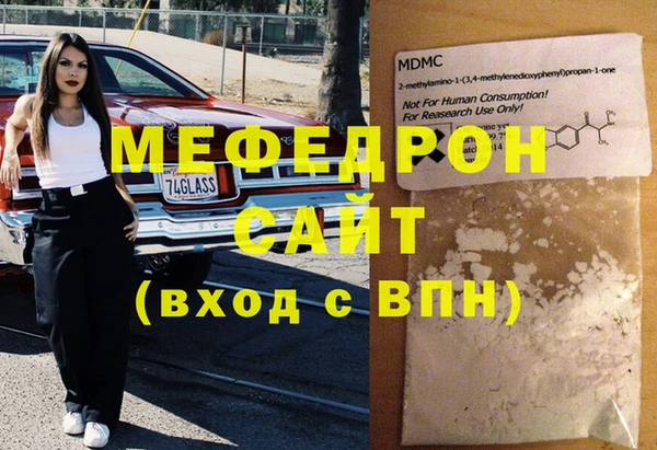 MESCALINE Абдулино