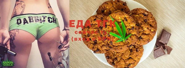 MESCALINE Абдулино