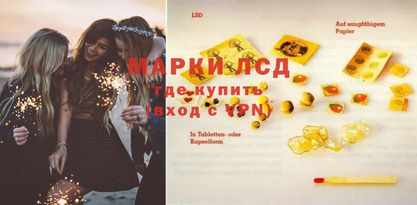 MESCALINE Абдулино