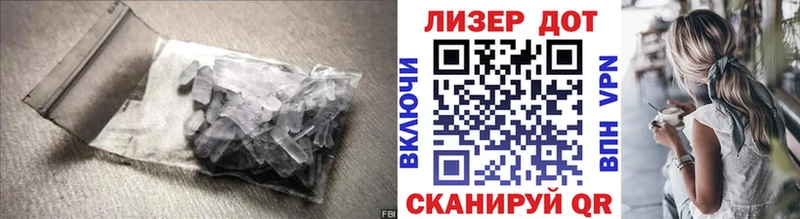 LSD-25 экстази ecstasy Венёв