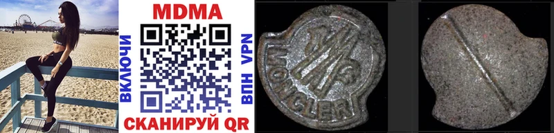 blacksprut как зайти Венёв MDMA молли как найти