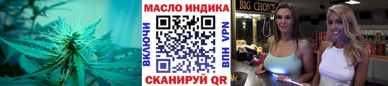 ТГК вейп с тгк darknet телеграм Венёв купить наркотик